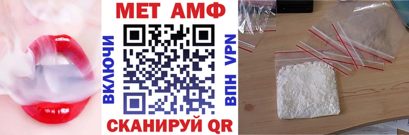 Амфетамин VHQ  Белореченск 