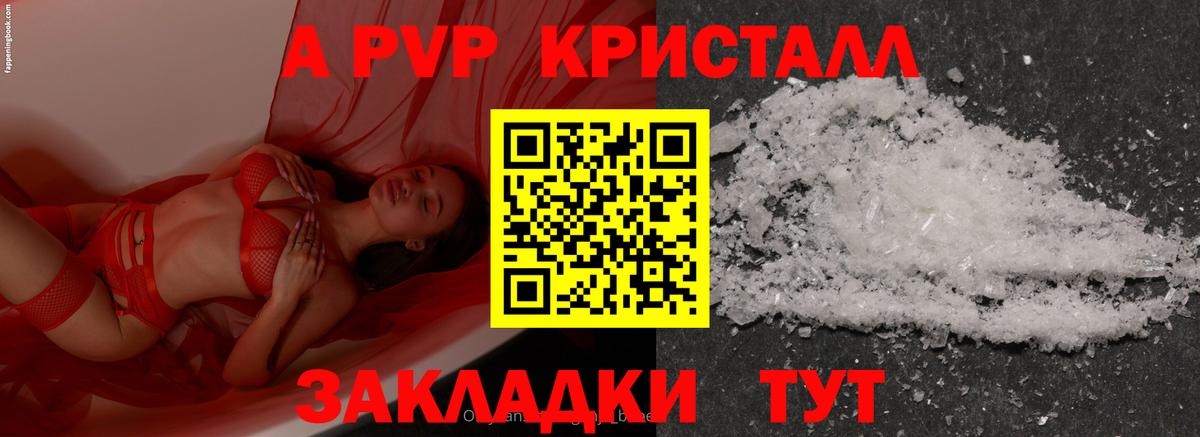 Мяу-Мяу  Кокаин  Альфа-ПВП  Гашик  Кислота  Марки  Белореченск  Бошки Шишки  МДМА  Гашиш  Вход с VPN 