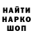 Метадон мёд TalkingGIJoe