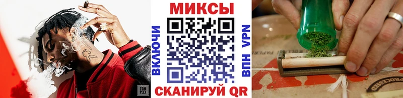 БУТИРАТ буратино как найти закладки Белореченск