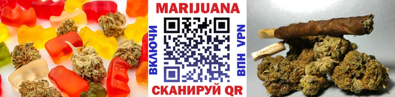 Еда ТГК марихуана Белореченск