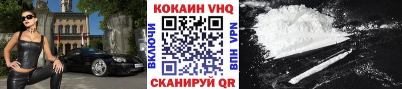 Cocaine FishScale дарнет шоп Белореченск