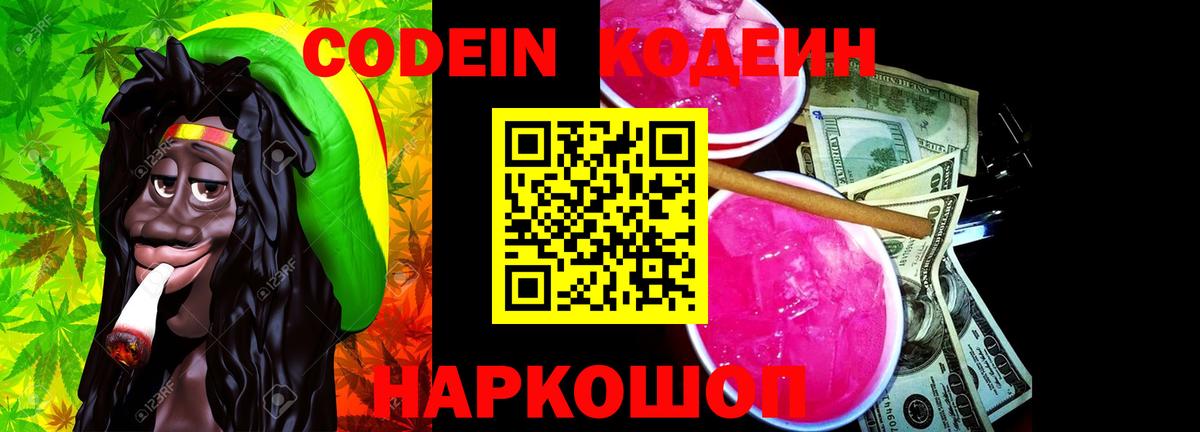 A-PVP Белореченск