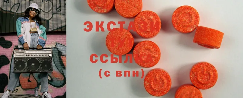 ЭКСТАЗИ 280 MDMA  ОМГ ОМГ ссылка  Белореченск 