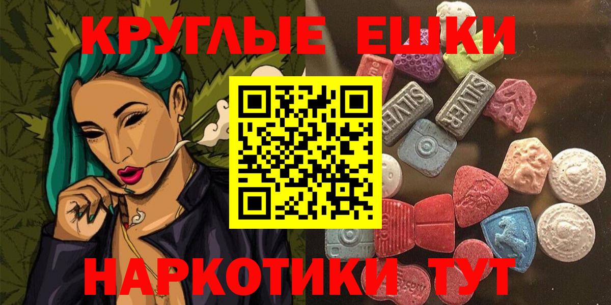 Ecstasy Philipp Plein Белореченск