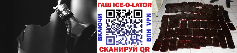 ГАШИШ хэш  купить   Белореченск 