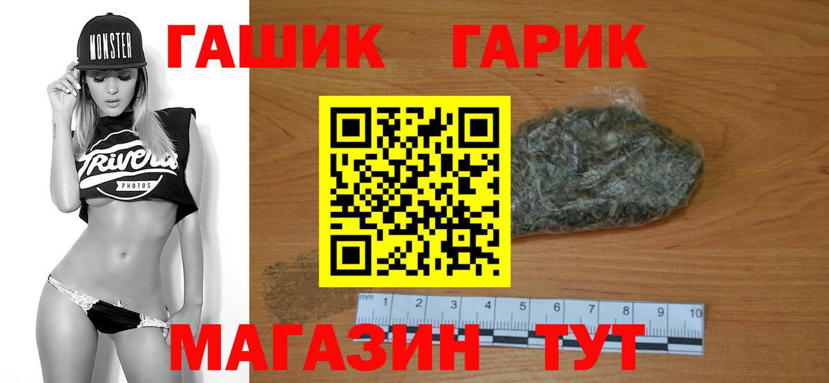Гашиш Ice-O-Lator  Вход с VPN  Гашиш Изолятор  Белореченск 