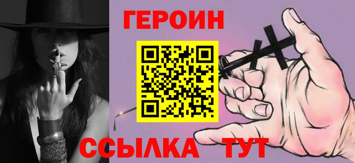 NBOMe  Белореченск  Вход с VPN  Гашиш  Альфа ПВП СК кристаллы  Меф МЯУ МЯУ кристаллы  Каннабис  ГЕРОИН  КОКАИН  Метамфетамин 