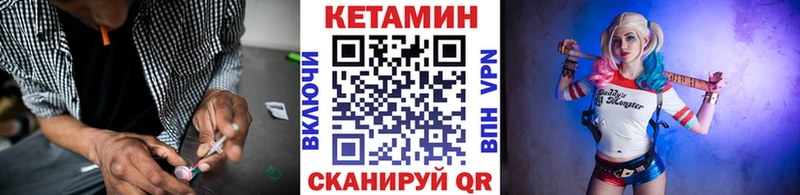 Кетамин ketamine  Белореченск 