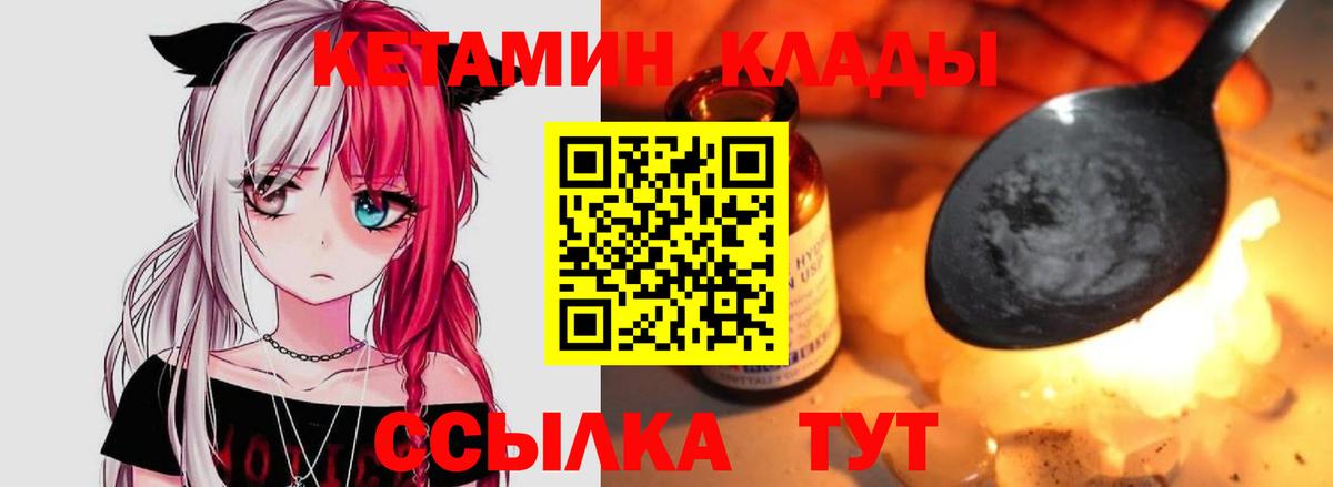 COCAIN  Белореченск  ТГК  Гашиш  MDMA  Меф МЯУ МЯУ   Каннабис  МЕФ кристаллы  A-PVP СК  