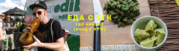 прущая мука Медвежьегорск