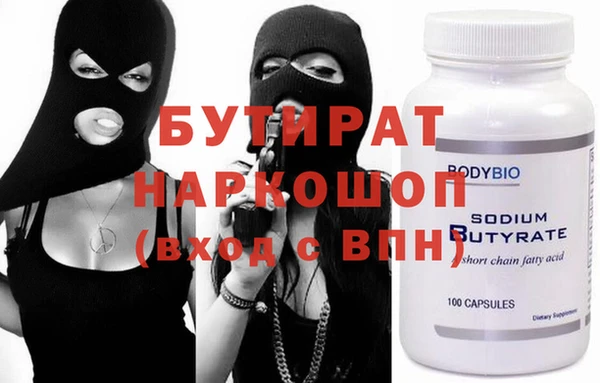 амфетамин Бердск