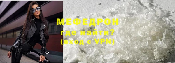 mdpv Ельня