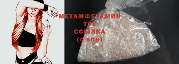 ECSTASY Медногорск