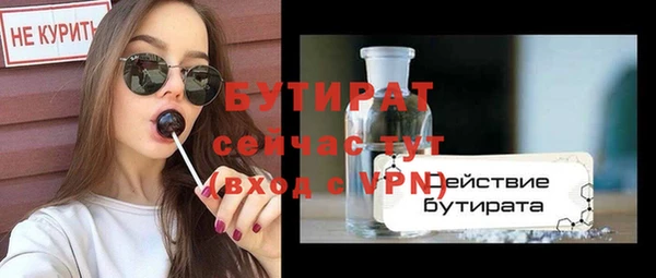 прущая мука Медвежьегорск