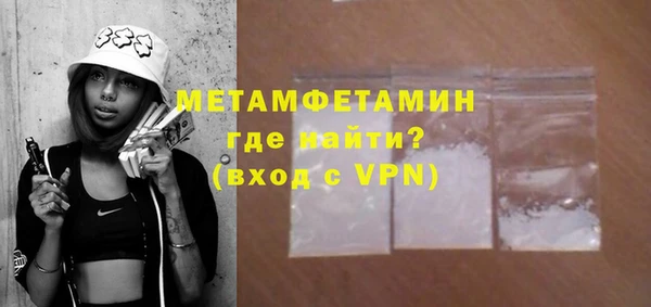 прущая мука Мегион