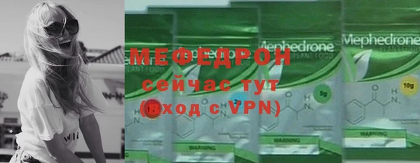 прущая мука Мегион