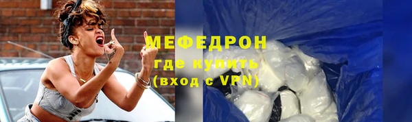 прущая мука Медвежьегорск