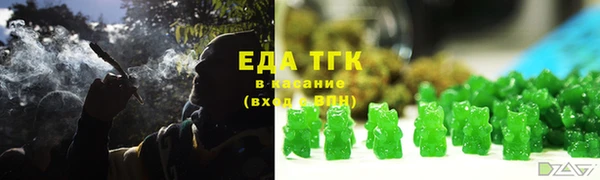 ECSTASY Медногорск