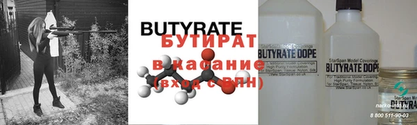 ECSTASY Медногорск