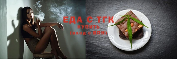 прущая мука Медвежьегорск