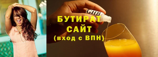 соль курить ск Елабуга