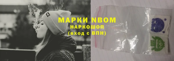 ECSTASY Медногорск