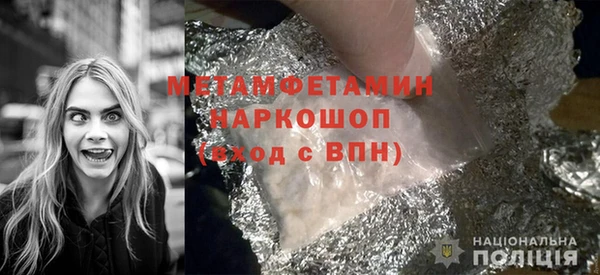 скорость mdpv Артём