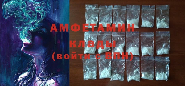 амфетамин Бердск