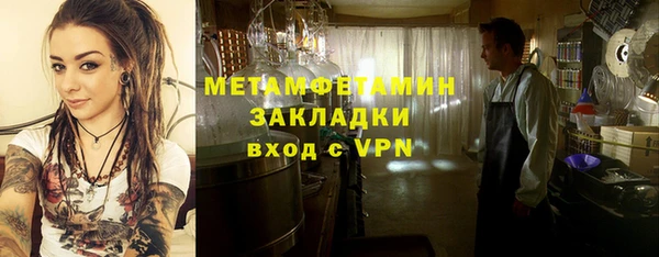 ECSTASY Медногорск