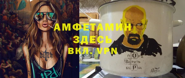 прущая мука Мегион
