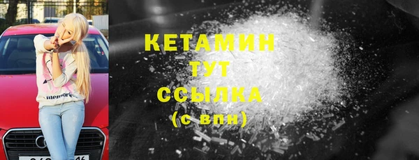 ECSTASY Медногорск