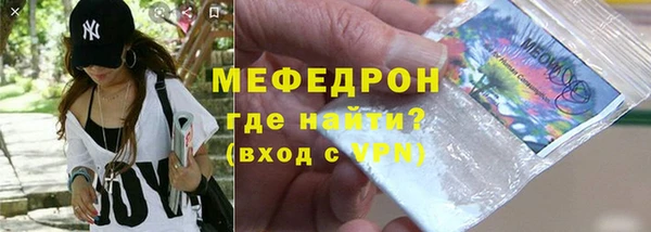 прущая мука Мегион
