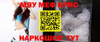 таблы Апрелевка