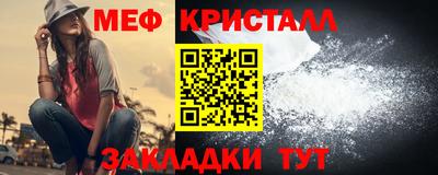 стаф Апшеронск