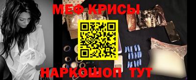 стаф Апшеронск