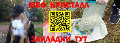 таблы Апрелевка