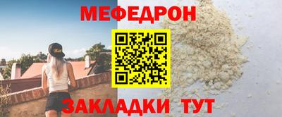 таблы Апрелевка