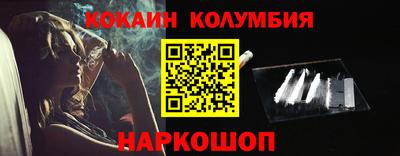 COCAINE Аргун