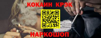 мескалин Апшеронск