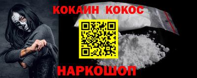бутик Абакан
