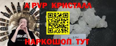 мескалин Апшеронск