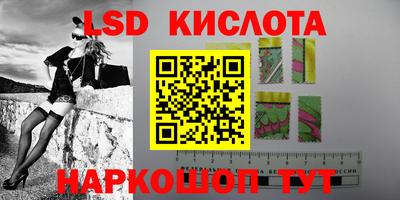 таблы Апрелевка