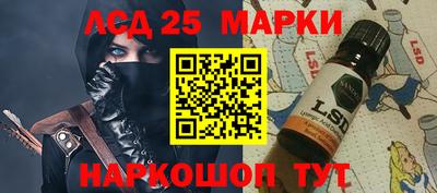 стаф Апшеронск