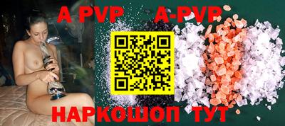 гашик Бийск