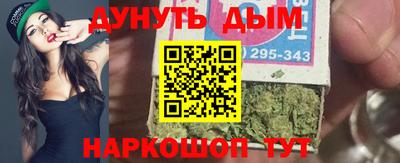 стаф Апшеронск