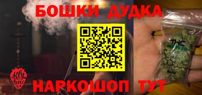 мескалин Апшеронск