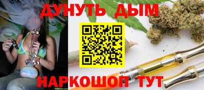 синтетический гашиш Азнакаево