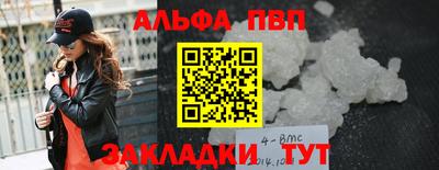 мескалин Апшеронск