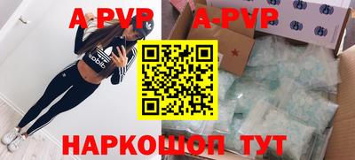 крисы Апрелевка